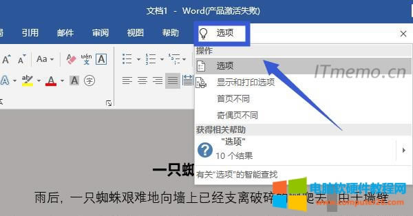 1�����_Word�ļ���������Ϸ���&ldquo;�����f������&rdquo;��������&ldquo;�x�&rdquo;���c�������M�����������