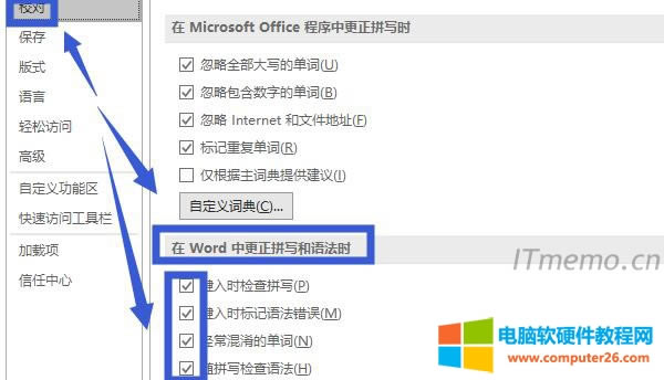 2���ڲ��������܉򿴵����N�������c���x��&ldquo;У��&rdquo;���ҵ�&ldquo;��Word�и���ƴ�����Z���r&rdquo;����ǰ�Ă���Ĺ�ȥ����Ȼ���c��&ldquo;�_��&rdquo;�Ϳ�������