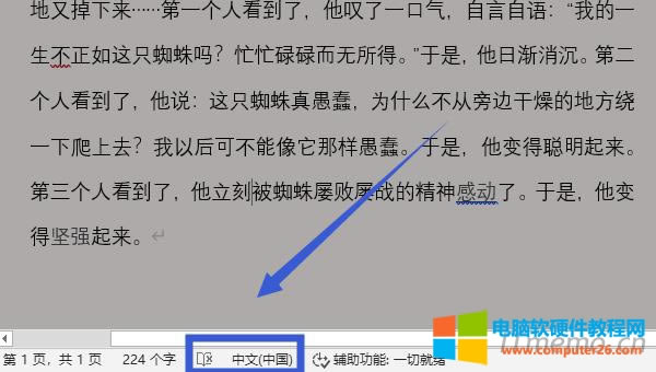 1����Word�������·����ҵ����c��&ldquo;���ģ��Ї���&rdquo;���c��������о͕����F(xi��n)һ��&ldquo;�Z��&rdquo;��Ԓ����