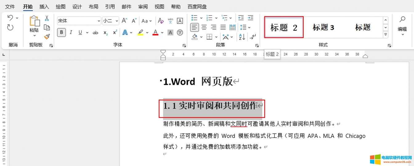 �O(sh��)��2����(bi��o)�}��ʽ