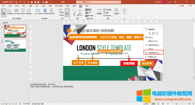 �O�ñ�����ʽ