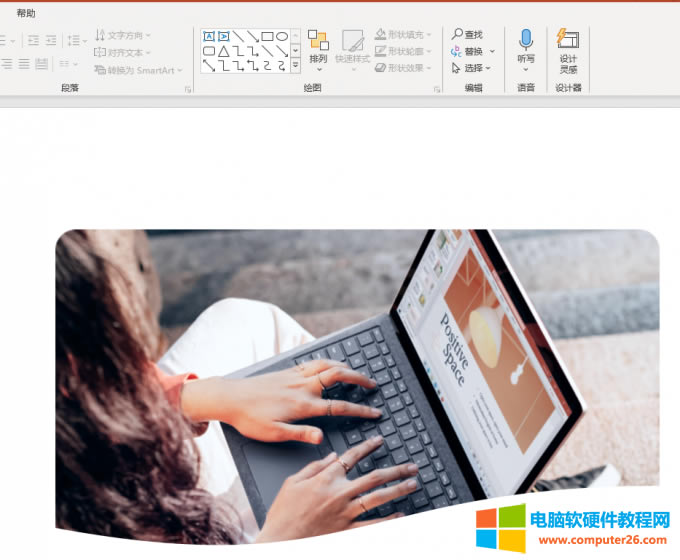�D���Ñ�����, ��(y��ng)�ó���, PowerPoint
�������Ԅ�(d��ng)����