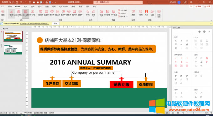  ���w�ɫ�y(t��ng)һ�����