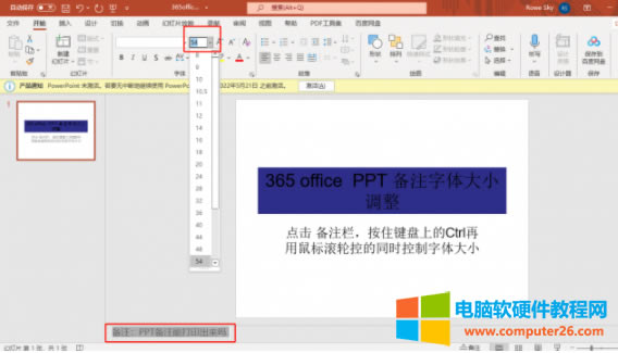  �O(sh��)�Â�ע���w��С