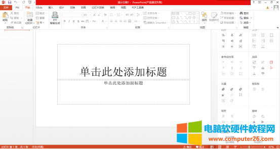 �M(j��n)��ppt���҄�(chu��ng)��һ���հ���ʾ�DƬ