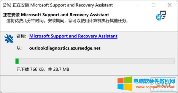 為什么Office卸載不干凈(一定要試試這個(gè)卸載神器)