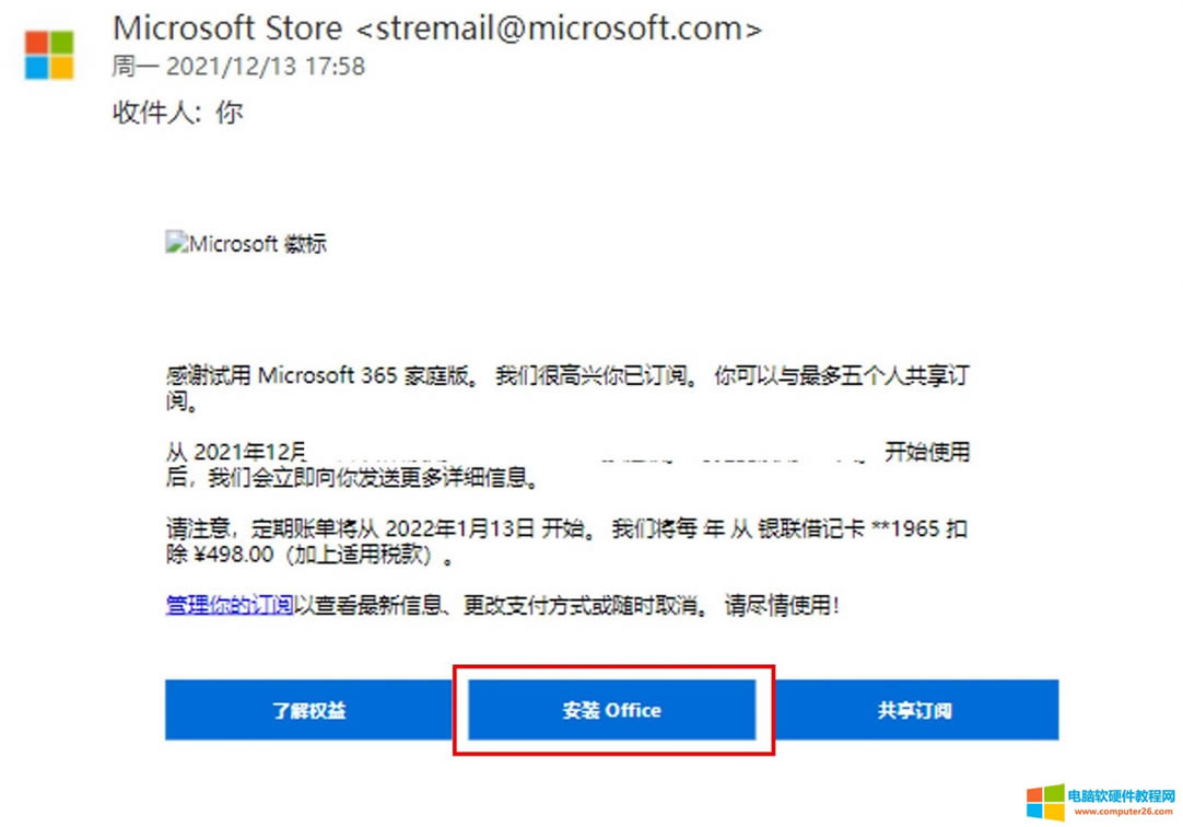 ӆ醳ɹ��]��