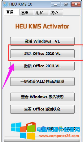 辦公軟件 辦公軟件