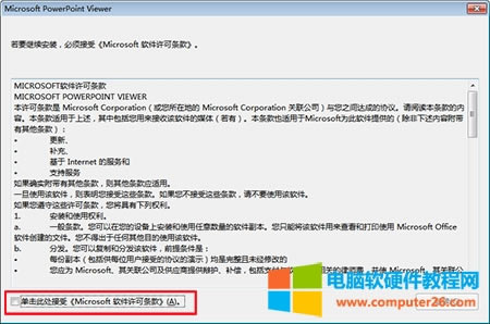 ppt����������Щ_ppt��������ô��2