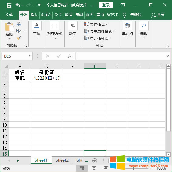 Excel�����������C̖(h��o)�a�y�a��ô�֏�(f��)��(sh��)��_Excel�����C̖(h��o)�a�y�a�֏�(f��)��(sh��)��1