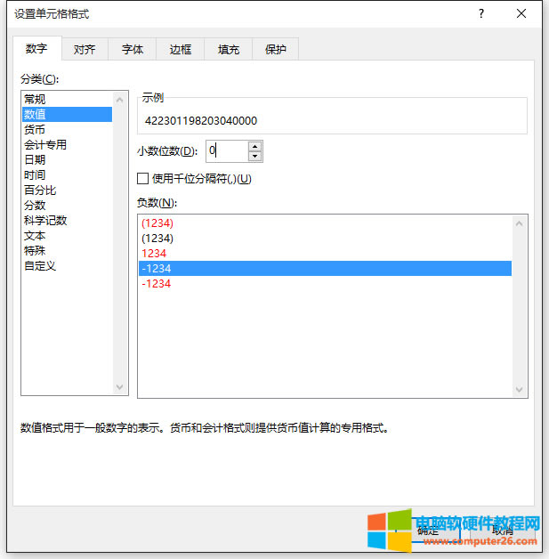 Excel�����������C̖(h��o)�a�y�a��ô�֏�(f��)��(sh��)��_Excel�����C̖(h��o)�a�y�a�֏�(f��)��(sh��)��3