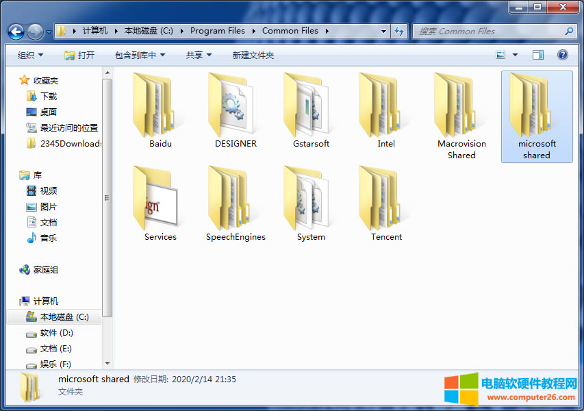 Office每次打開(kāi)都要配置進(jìn)度問(wèn)題如何解決?1