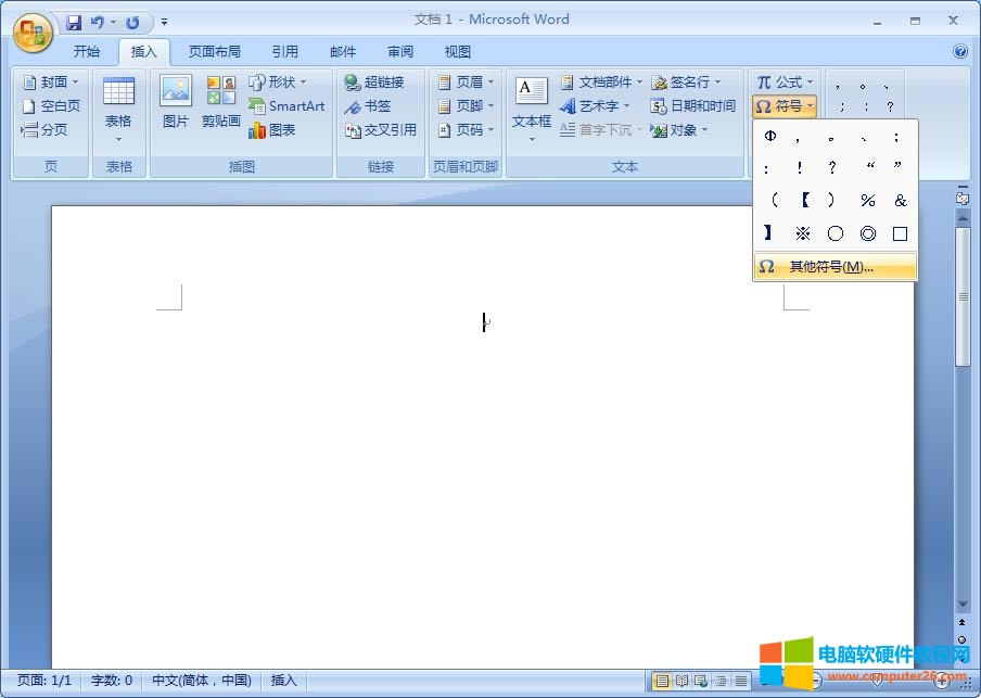 Word�ęn��ֱ����̖(h��o)&Phi;��ô��_wordݔ��ֱ����̖(h��o)&Phi;1