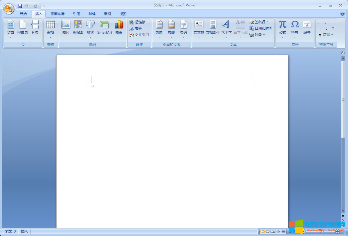 Word文檔如何輸入帶圈數(shù)字的方法_word輸入帶圈數(shù)字1