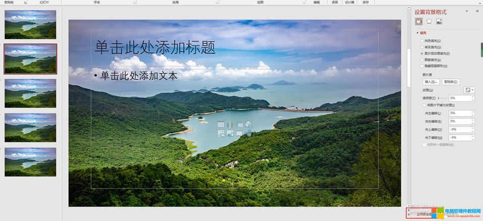 ����ȫ��ppt����