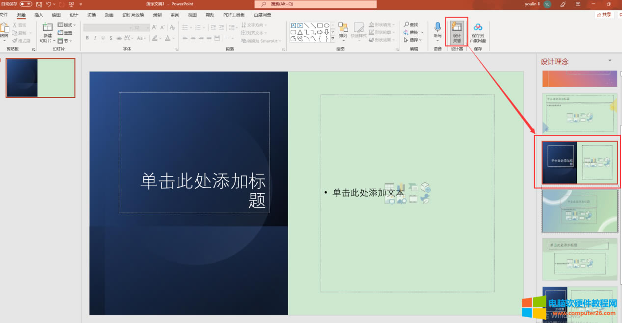 �����O(sh��)Ӌ(j��)�������
