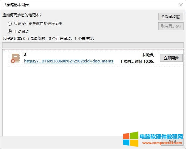 �ք�(d��ng)ͬ��