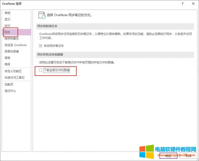 �P(gu��n)�]ͬ���ļ��c�D��