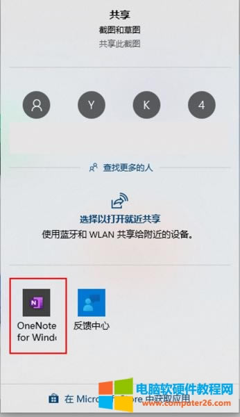 �l(f��)�͵�onenote