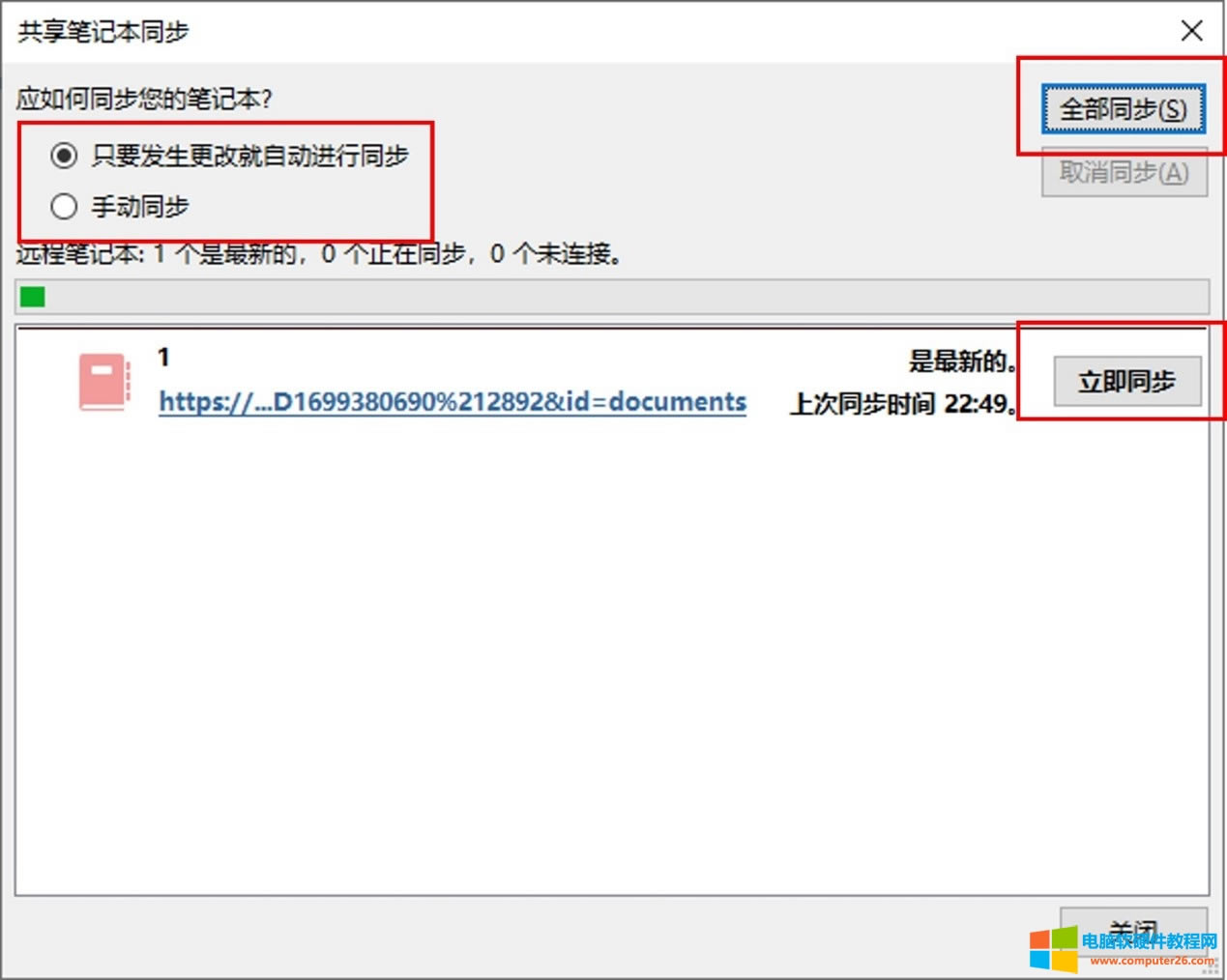 �Pӛͬ���O(sh��)��