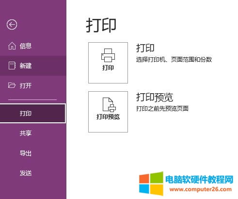 ��ӡ����