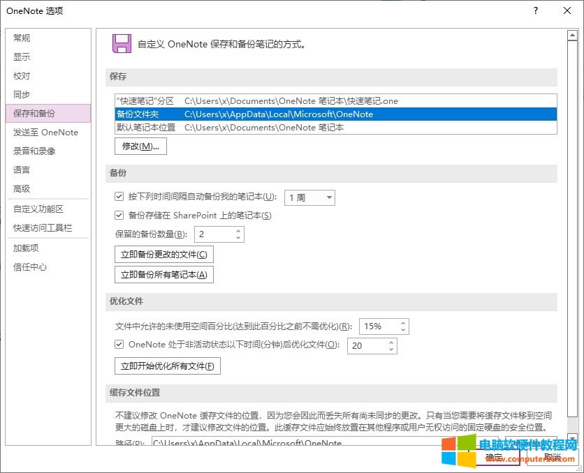 �Pӛ���λ��