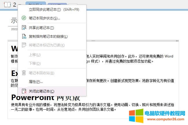 �P(gu��n)�]�Pӛ��