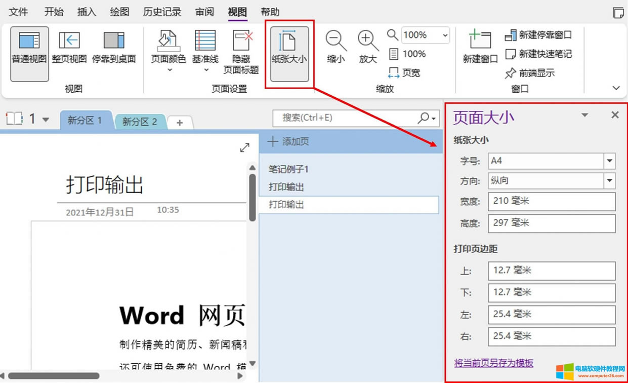 ������С�O(sh��)��
