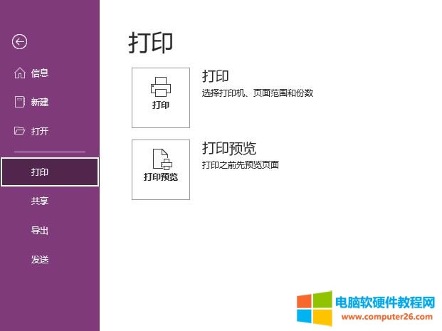 ��ӡ����