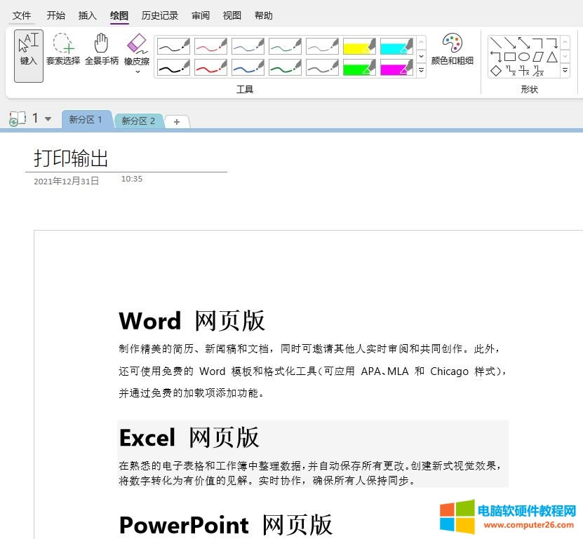 ݔ�������