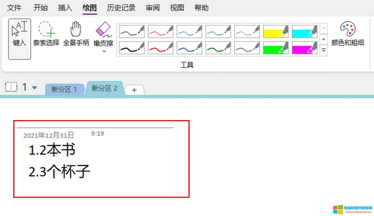 �ɹ��D(zhu��n)�Q