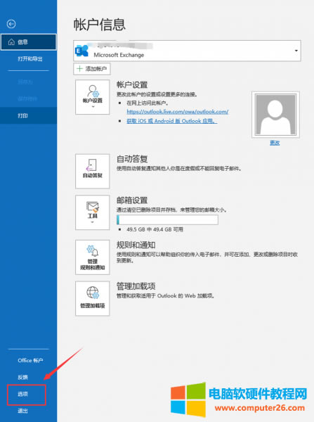 outlook�x�(xi��ng)