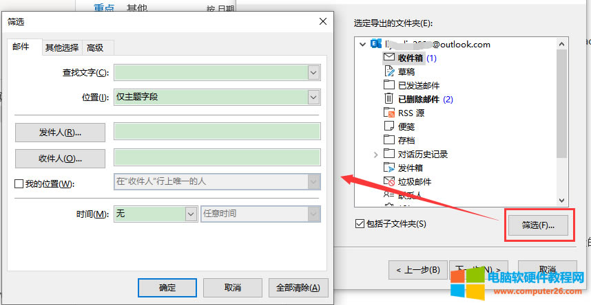 查找具體內(nèi)容界面