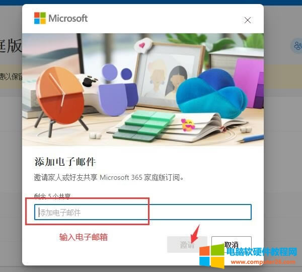 ݔ������]��