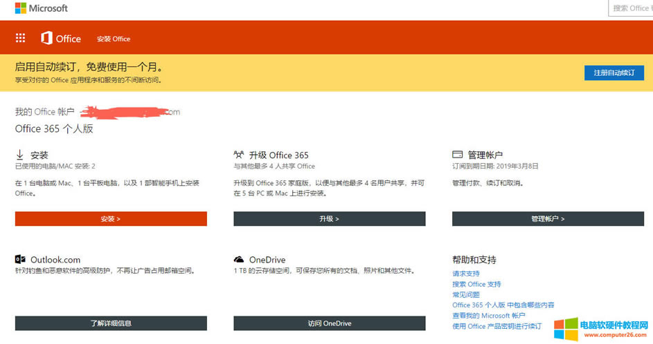 �D���Ñ�����, �W(w��ng)վ
�������Ԅ�����