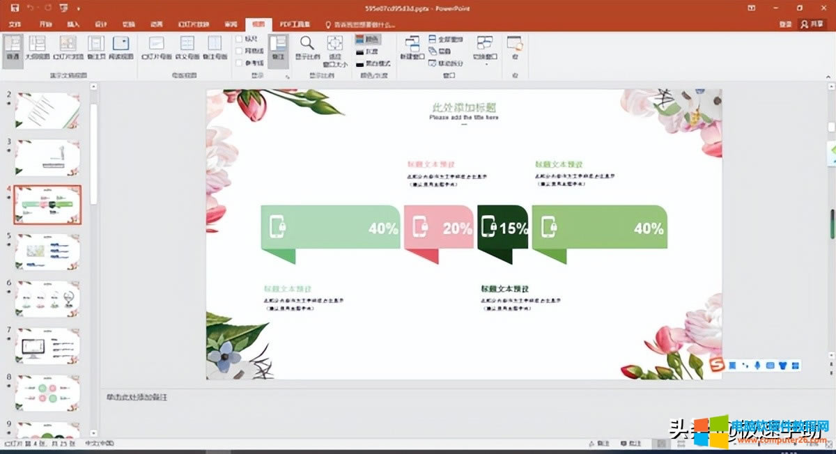 ΢ܛOffice2207�A�[���(n��i)���汾̖��ɶ ��ɶ�¹���