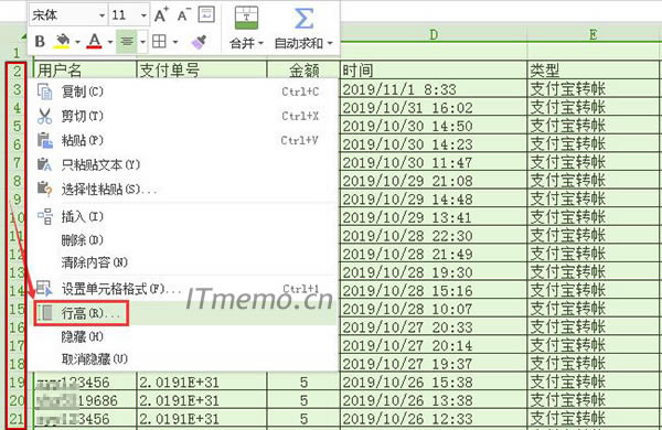 excel�{(di��o)���и߻����g�෽�����E2