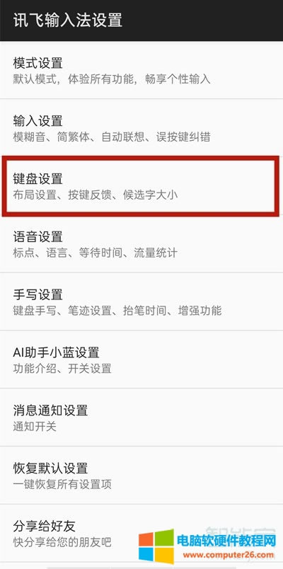 Ӎ�wݔ�뷨��ô�_������ݔ��