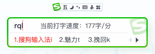 ��Pݔ�뷨�����ʲô�F(xi��n)�ڴ󲿷��˅s��ƴ��ݔ�뷨��1