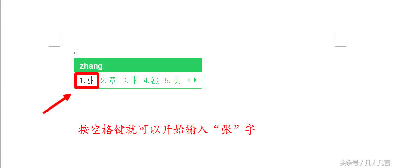 ������֪���Ŀո��I�Ĺ���