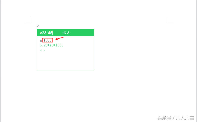 ��]���e����ݔ�뷨Ҳ���Ԯ�(d��ng)Ӌ����ʹ��