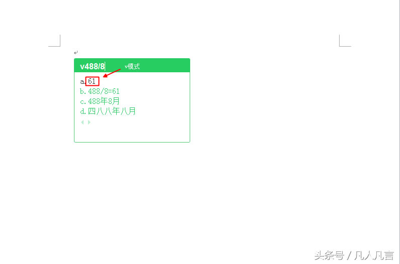 ��]���e����ݔ�뷨Ҳ���Ԯ�(d��ng)Ӌ����ʹ��