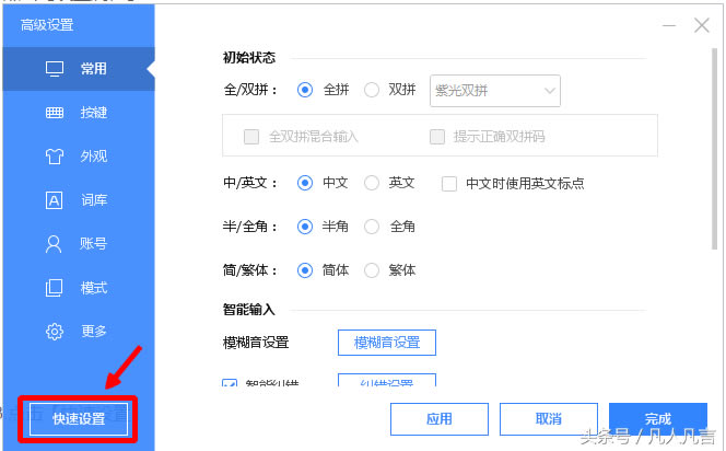 ����ݔ�뷨���Կ��ٴ������ܲ��ܸ�����