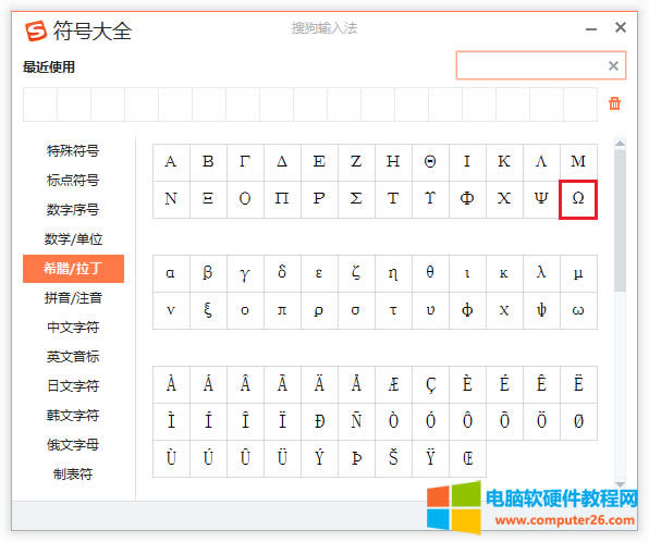 ��̖(h��o)��ȫ