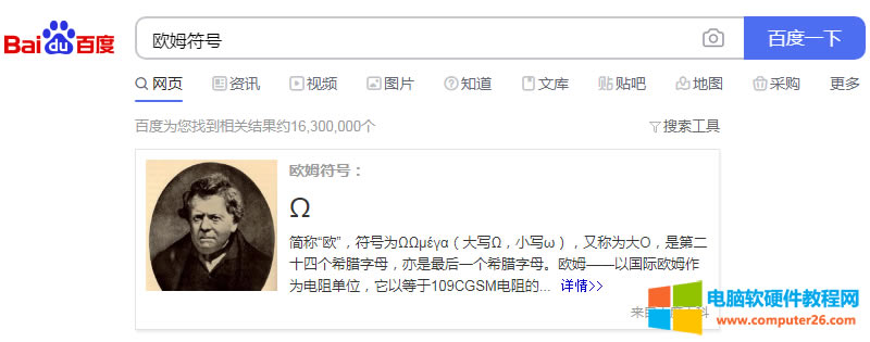 �Wķ��̖(h��o)�ٿ��~�l