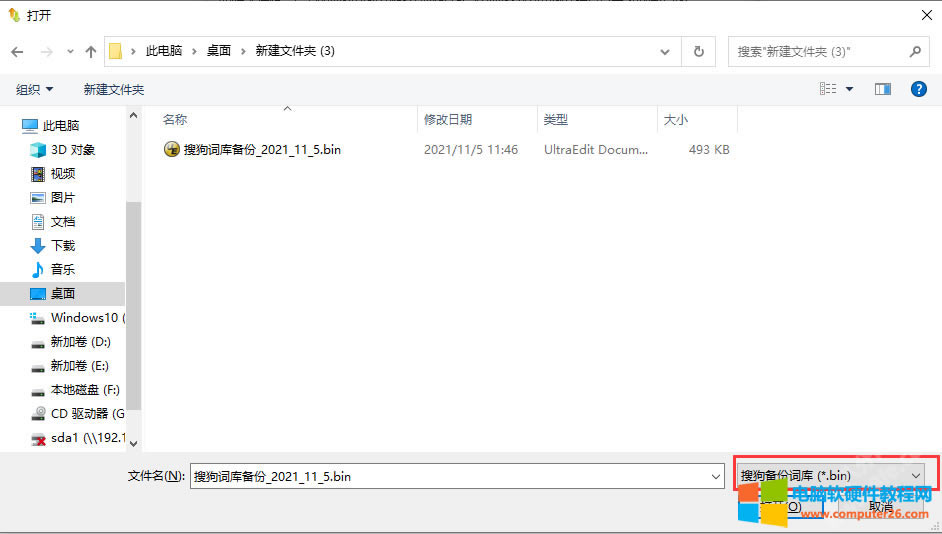 win10΢ܛƴ��ݔ�뷨��(d��o)���ѹ��~�췽���D��̳�3