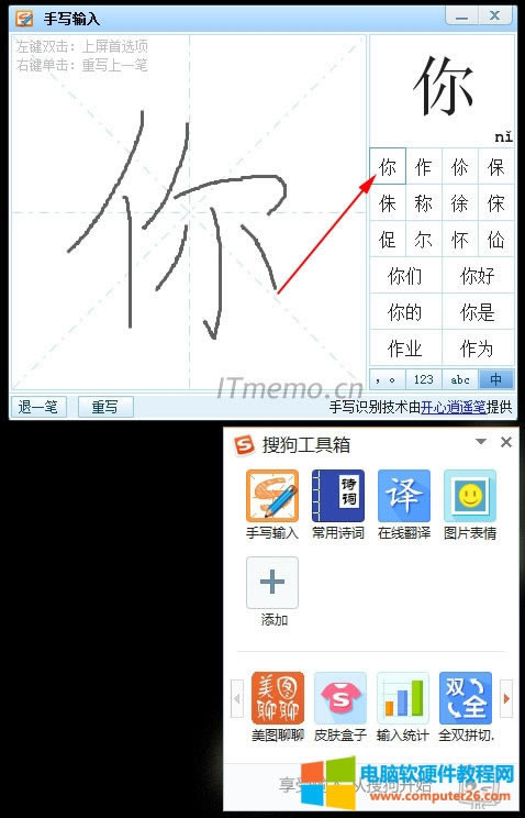  �֌��r���ڌ��ֿ��(n��i)�������������w�����ں��x��С���(n��i)�x�����_���������Γ�������I�����w��ݔ���ˡ�������(li��n)���~�����x����