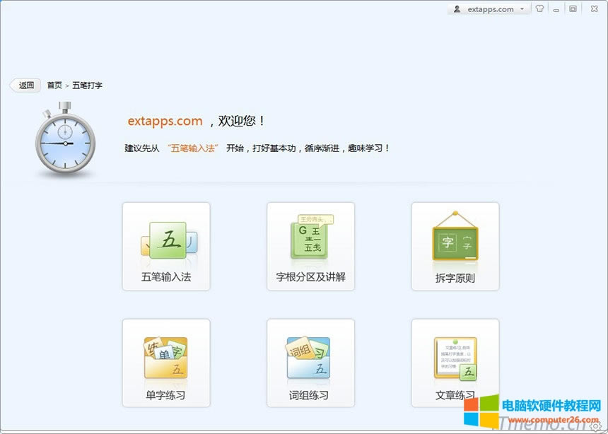 ������������P���־���(x��)ܛ������ɽ����ͨ2021�Gɫ�棬���H���Ծ���(x��)�I�Pָ����߀���Ծ���(x��)ƴ������Pݔ�뷨���֡�