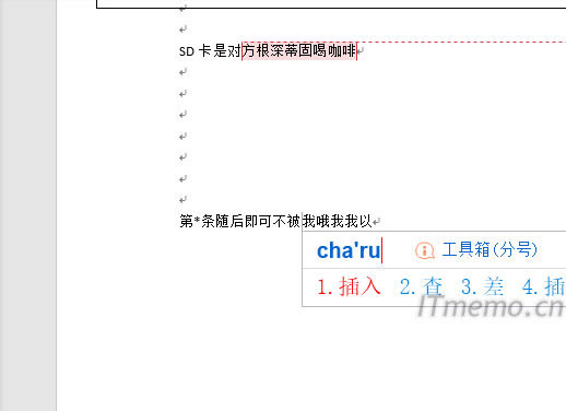 �S���ڰl(f��)�����ֵĵط�ݔ�������������^�쵽�����ѽ�(j��ng)�����̵�������������ݔ��������word�Ĳ���ģʽ�ѽ�(j��ng)���P(gu��n)�]����