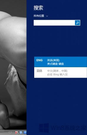 Win8.1���������ñؑ�(y��ng)ݔ�뷨��ô�k����վ